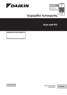 ATXF-G_Operation manual_3PEL717028-10J_Greek download